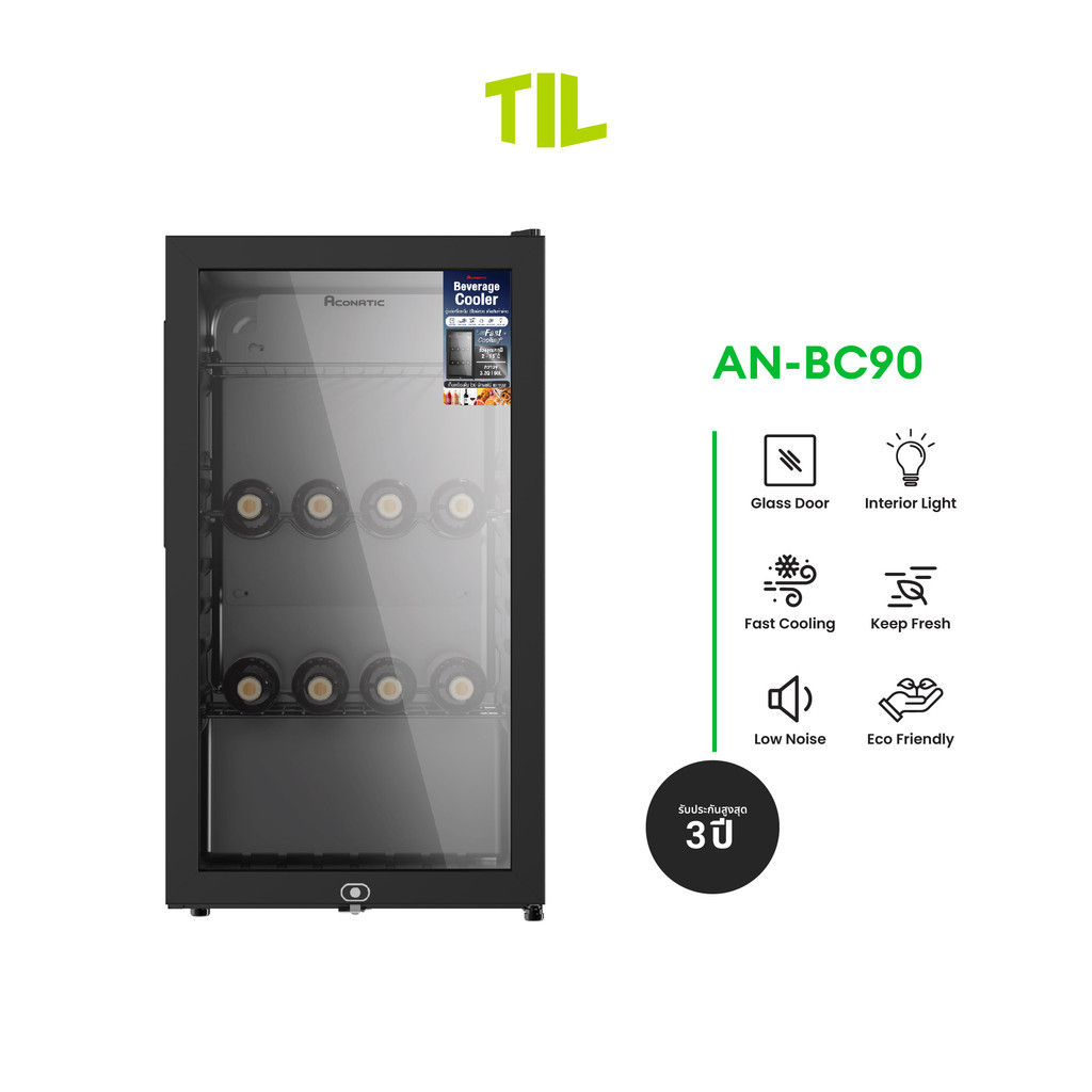 Aconatic ตู้แช่เย็นตู้แช่เครื่องดื่ม ความจุ 90L รุ่น AN-BC90 กระจกนิรภัย(รับประกันคอมเพรซเซอร์ 3 ปี)