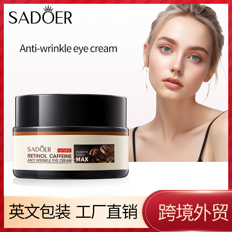 All English SADOER Retinol Caffeine Anti-Wrinkle Eye Cream Around Eye Hydrating Eye Cream