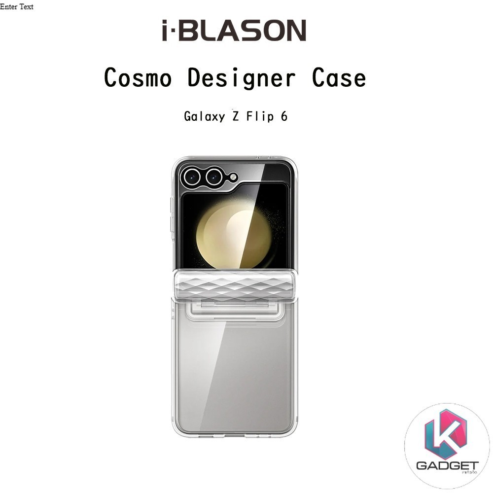 i-Blason Cosmo Designer Case เคสกันกระแทกเกรดพรีเมี่ยมจากเกาหลี เคสสำหรับ Galaxy Z Flip 6