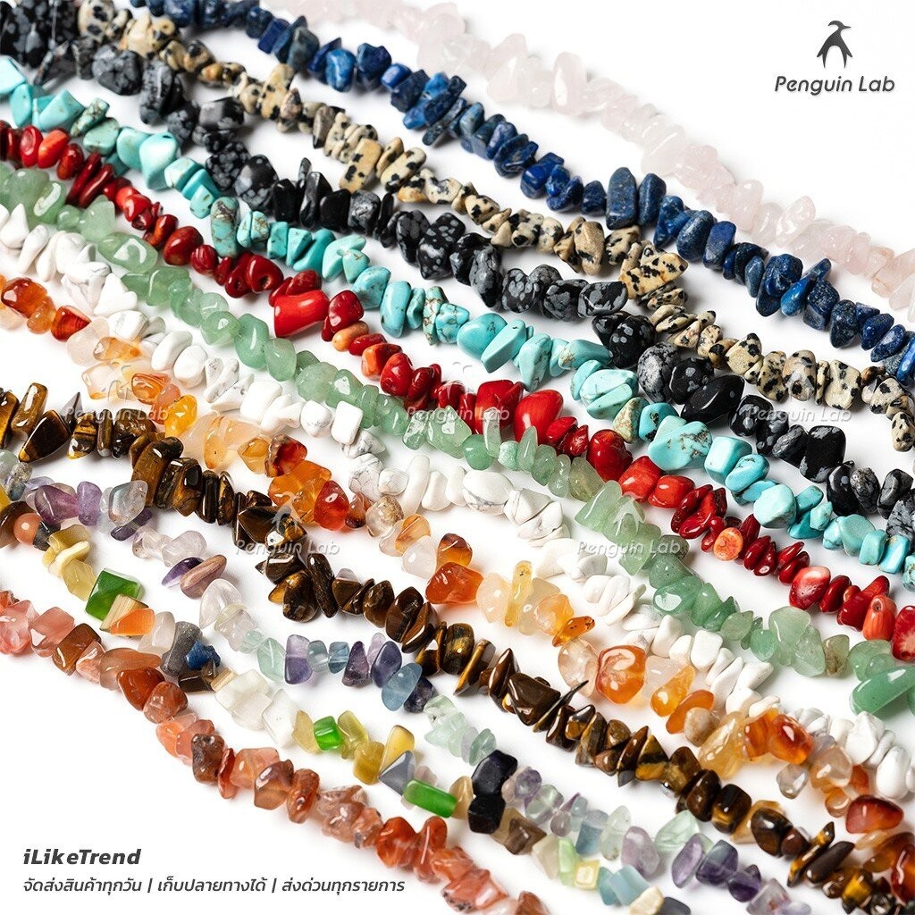 หินธรรมชาติ หินตกแต่ง แบบมีรูร้อย สำหรับตกแต่งเครื่องประดับ DIY สร้อยคอ สร้อยข้อมือ l BST