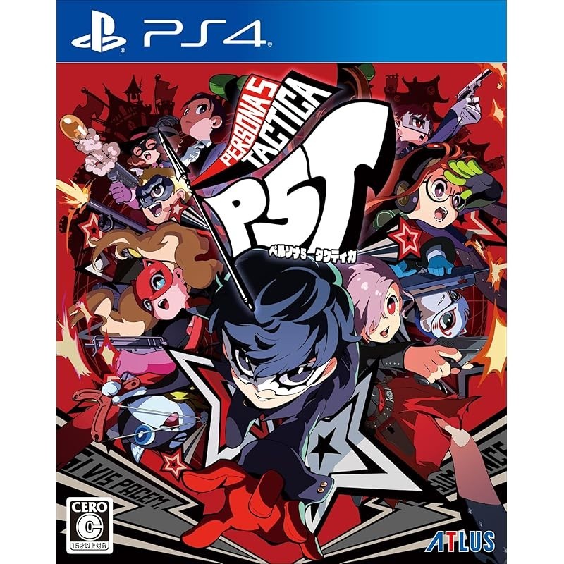 Persona 5 Tactical DLC: "Orpheus Thief God" & "Izanagi Thief God" Bundle - PS4