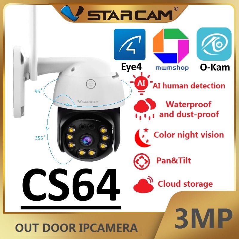 อัดเสียงได้ Vstarcam CS64 / CS664 / CS663DR / CS669DR-PRO กล้องวงจรปิดไร้สาย ความละเอียด 2-3MP(1296P