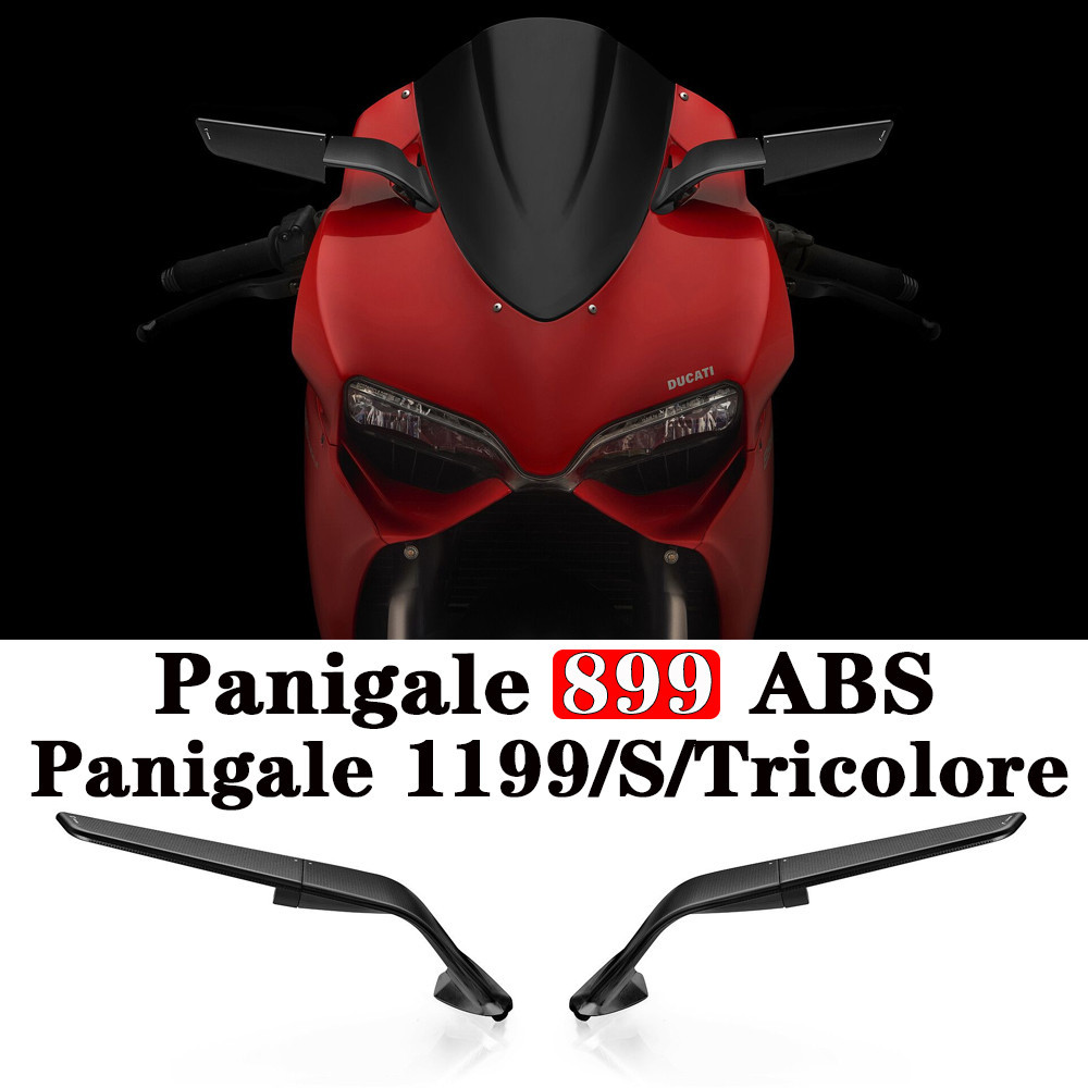 899 panigale ABS กระจกมองหลังสำหรับ Ducati panigale 899 ABS panigale 1199 S tricolore CNC อลูมิเนียม