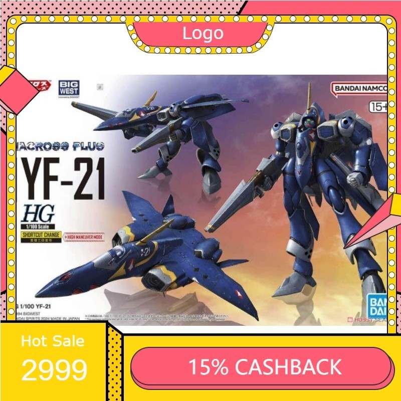 YF-21 (HG) (Plastic model)Macross plus