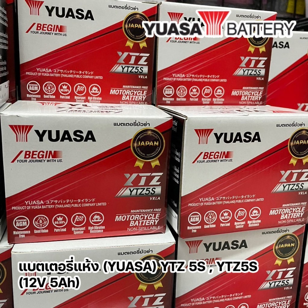 ยัวร์ซ่า แบตเตอรี่ แห้ง มอเตอร์ไซค์ YUASA YTZ 5S , YTZ5S (12V 5Ah) SONIC,CLICK,DREAM,ICON,SCOOPY-I,W