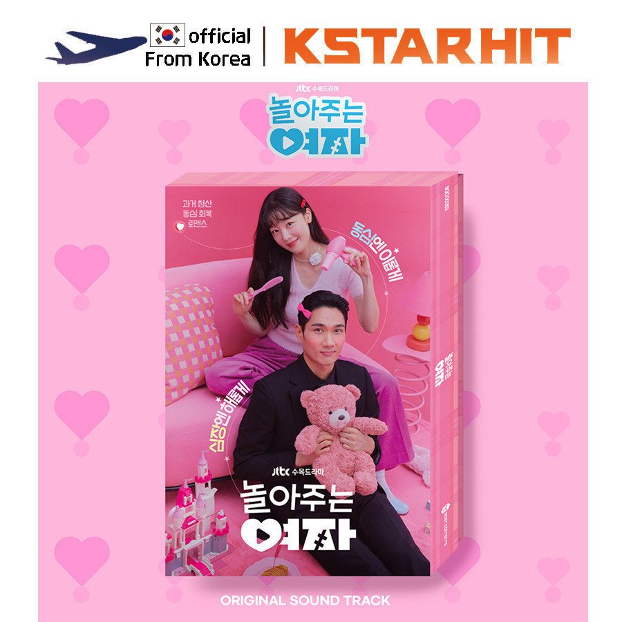 My Sweet Mobster OST album (2CD) - JTBC Drama