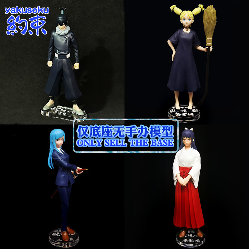 ฐานยับยั้งชั่งใจแพลตฟอร์มอะคริลิคเหมาะสําหรับ BANPRESTO NISHIMIYA MOMO AIWA KASUMI IORI UTAHIME G66B