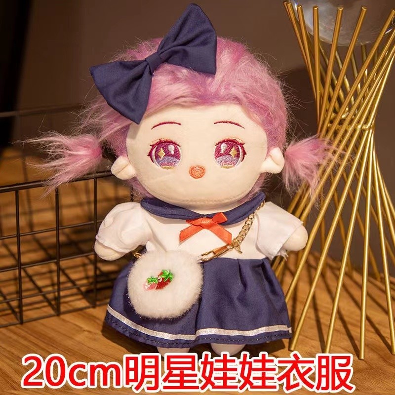 【พร้อมส่ง】ชุดเป็ด upsetduck /ชุด upsetduck /ชุดตุ๊กตา/ชุดตุ๊กตา 20cm 【จัดส่งเฉพาะเสื้อผ้าเท่านั้นไม่