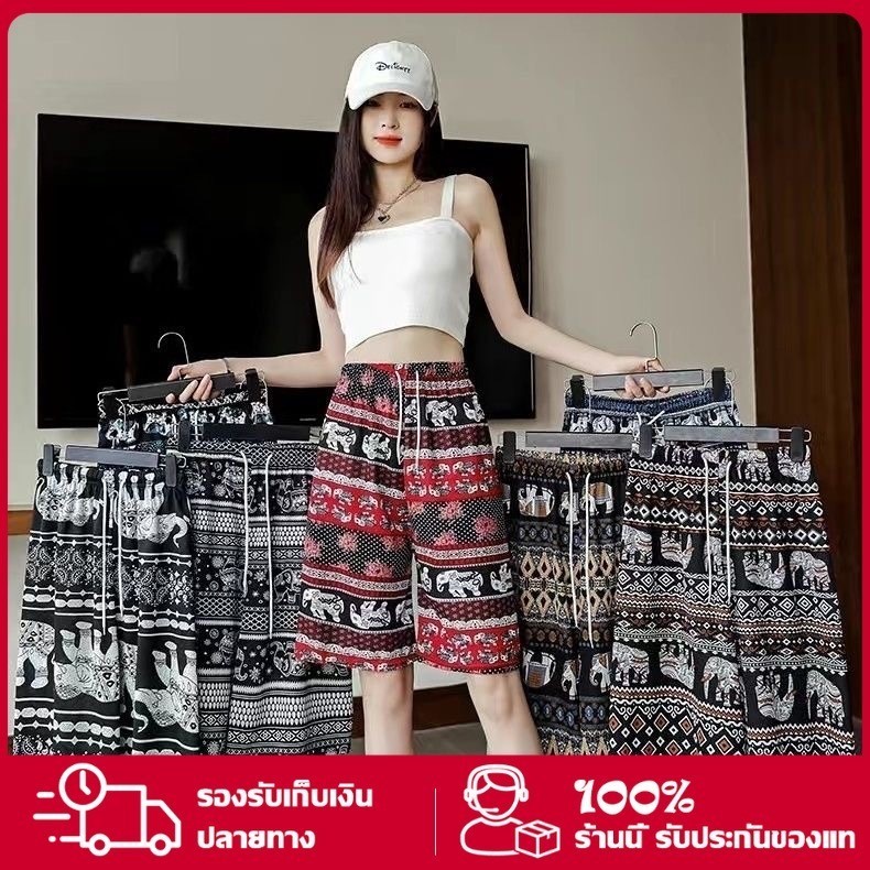 กางเกงช้างขาสั้น-มีเชือก ผ้าเบาสบาย ลายสวย พร้อมส่งในไทย #F5149