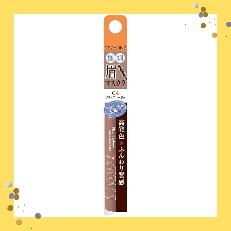 Sezanne Ultra Fine Eyebrow Mascara C4 Soft Glaze 4.0g Nuanced Color Ultra Fine Brush Refined Glaze