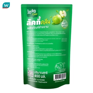 Lucky ลัคกี้ คลีน น้ายาล้างจาน กลิ่นแอปเปิล 450มล.