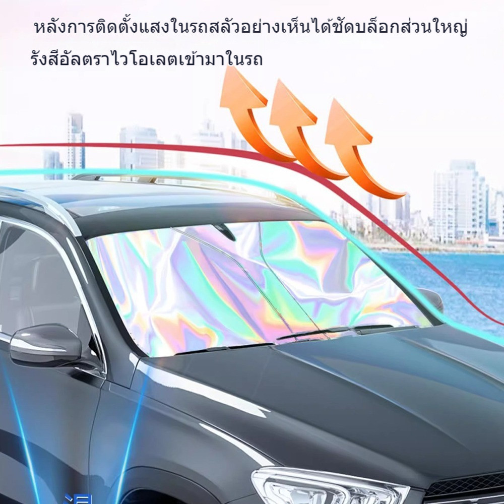 รถยนต์บังแดดร่มแบบใช้ทุกรุ่นUVกันแผ่นภายในหน้ารถบังแดด - รูปที่ 4