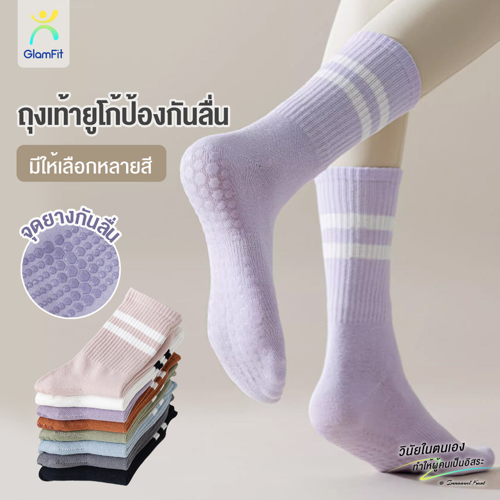 ถุงเท้าปุ่มกันลื่นCottonถุงเท้ากีฬาถุงเท้าโยคะ กันลื่น แฟชั่นสตรี สําหรับเต้นรําพิลาทิส