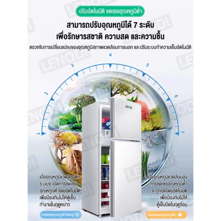 LENODI ตู้เย็นมินิ 4.9Q สองประตู ประหยัดพลังงาน ตู้เย็นในบ้านขนาดเล็ก รุ่นEPLD-138B จุได้ถึง 148 ลิตร