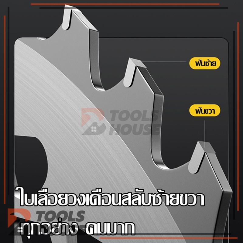 ใบตัดหญ้า ใบมีดตัดหญ้าวงเดือน คมมาก  แข็งแรง  ทนทาน  10 นิ้ว 40 (25.5cm)  ใช้ตัดหญ้าและกิ่งไม้ - รูปที่ 7