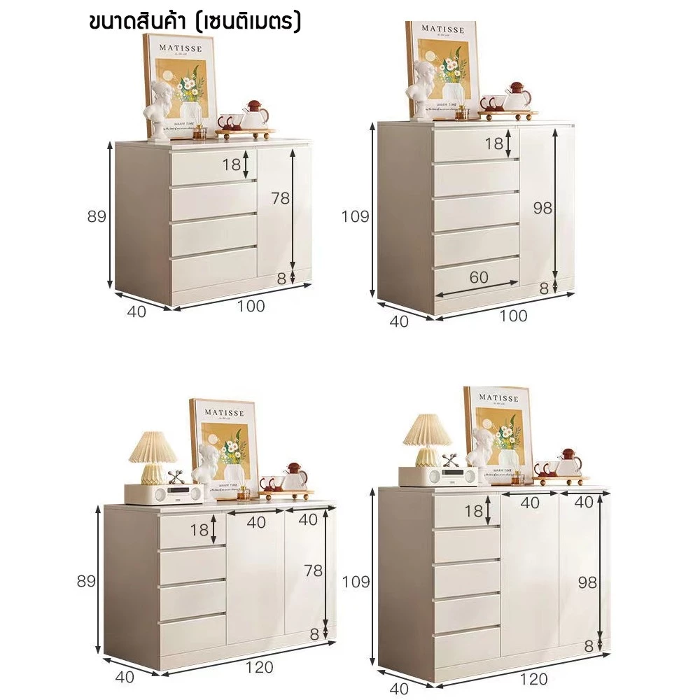 ตู้เก็บของอเนกประสงค์ 3 ชั้น 120/140 ซม ไม้เนื้อแข็ง thumbnail 10
