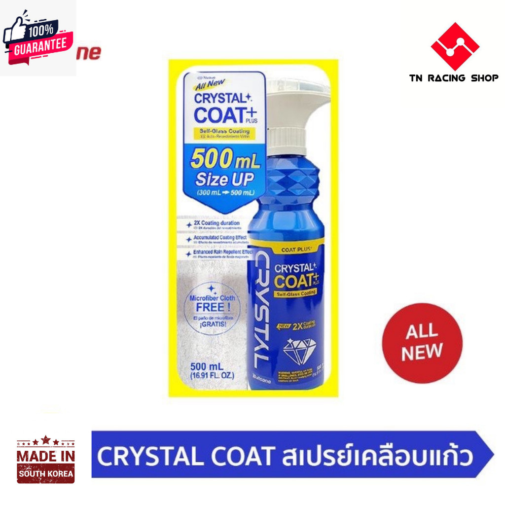 Bullsone Crystal coat wax 500 ml