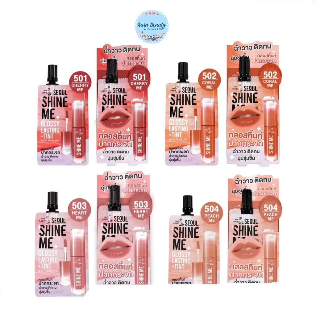 🔹 (6ซอง/กล่อง) Nami Make Up Pro Seoul Shine Me Glossy Lasting Tint ลิปนามิ ลิปกลอสทิ้นท์ปากกระจก