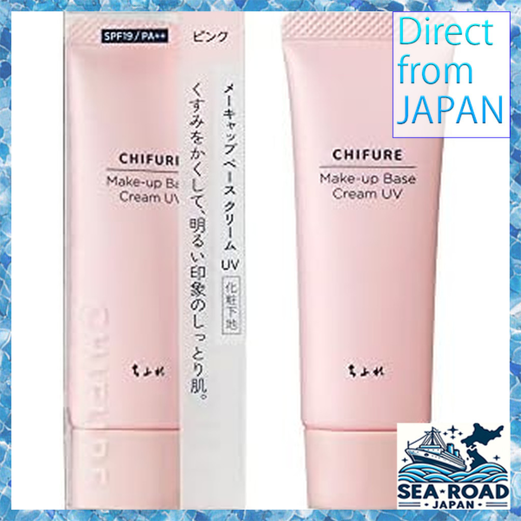 Chifure Makeup Base Cream UV1 Makeup Base 1 Pink 30g