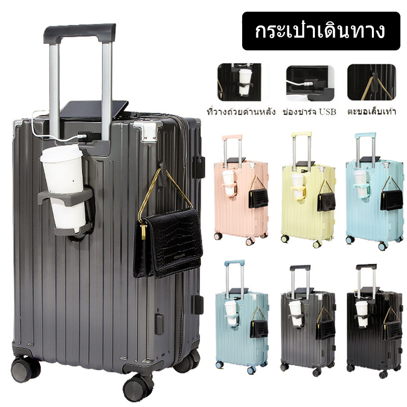 กระเป๋าล้อลาก Tpartner กระเป๋าเดินทาง 20/24นิ้ว รุ่นซิป วัสดุ ABS+PC น้ำหนักเบา กระเป๋าเดินทางล้อลาก