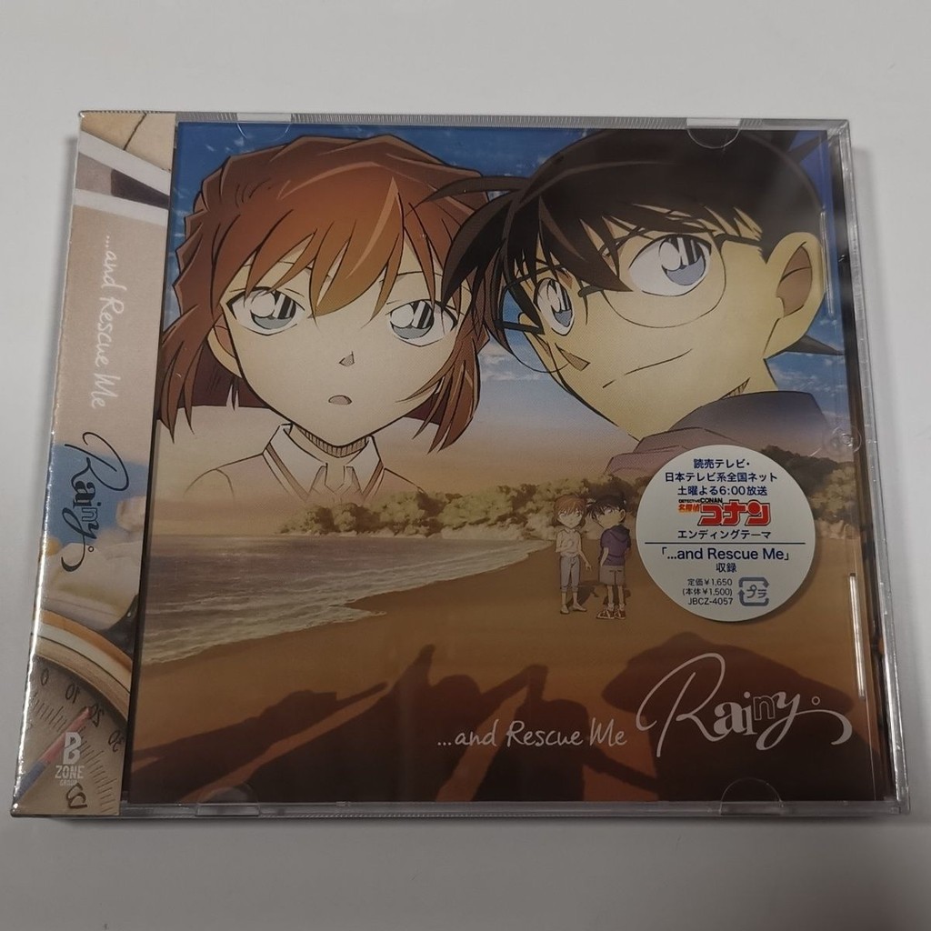 Detective Conan ED และ Rescue Me CD Single In Stock A1221