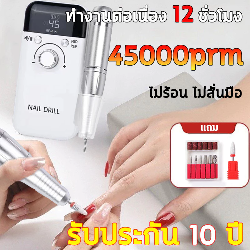 🎀เครื่องเจียรเล็บ🎀 45000RPM จอ LCD ขัดเล็บด้วยไฟฟ้าแบบใหม่ ตะไบไฟฟ้า ชาร์จ เจียรเล็บ อุปกรณ์ทำเล็บ หัวเจียรเล็บ