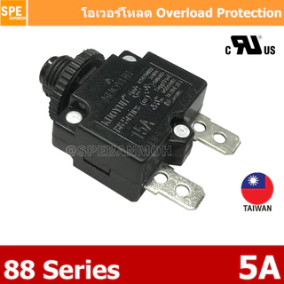 [ 1 ชิ้น ] 88-Series โอเวอร์โหลด Overload Switch Thermal Circuit Breaker Manual Reset สวิท reset ปลั๊กไฟ สวิทช์ reset...