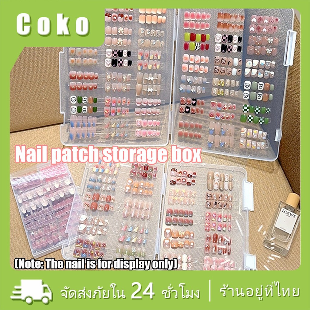 กล่องใสใส่เล็บปลอม PVC เก็บเล็บปลอม สองขนาด สำหรับโชว์เล็บเจล ป้องกันฝุ่น