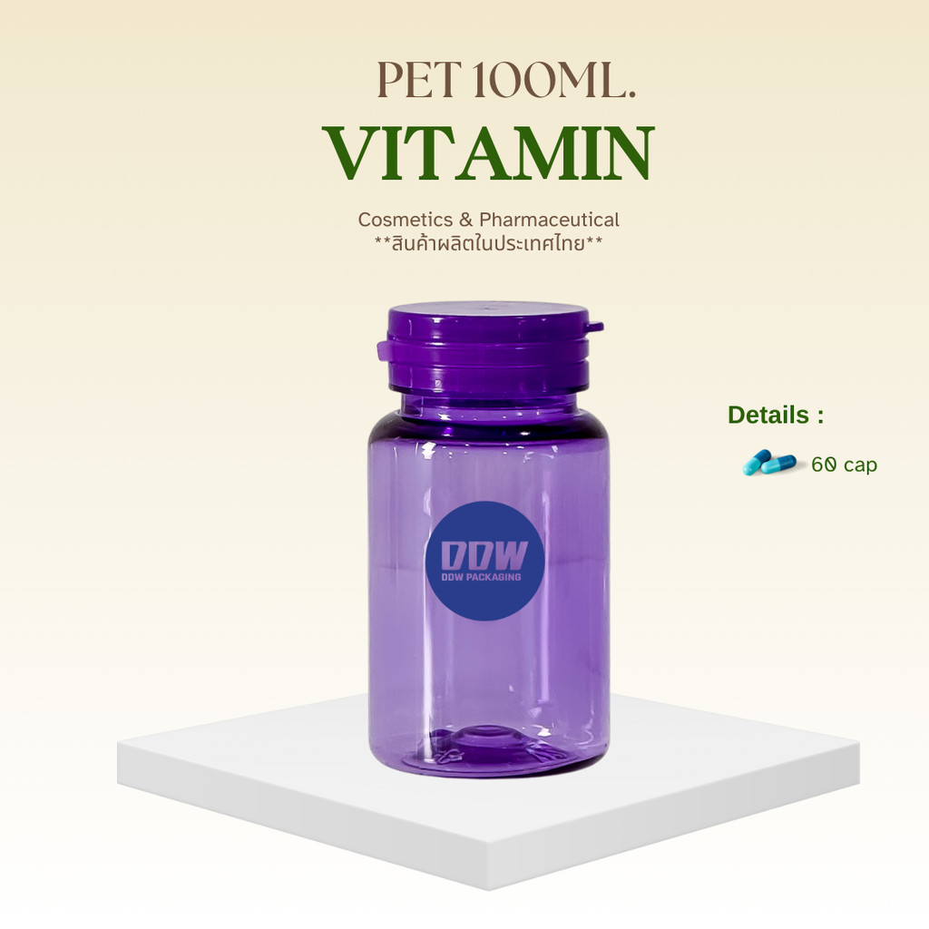 ขวดยาเม็ด PET 100 ml. ฝาฉีกข้าง