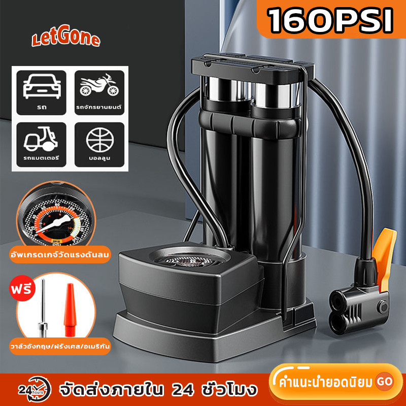 สูบลมจักรยาน160PSI ที่สูบลมจักรยานแบบพกพา อเนกประสงค์ Portable Bike Pump ​ขนาดเล็ก ปั๊มจักรยานพร้อมเกจ์วัดค่าแรงดัน