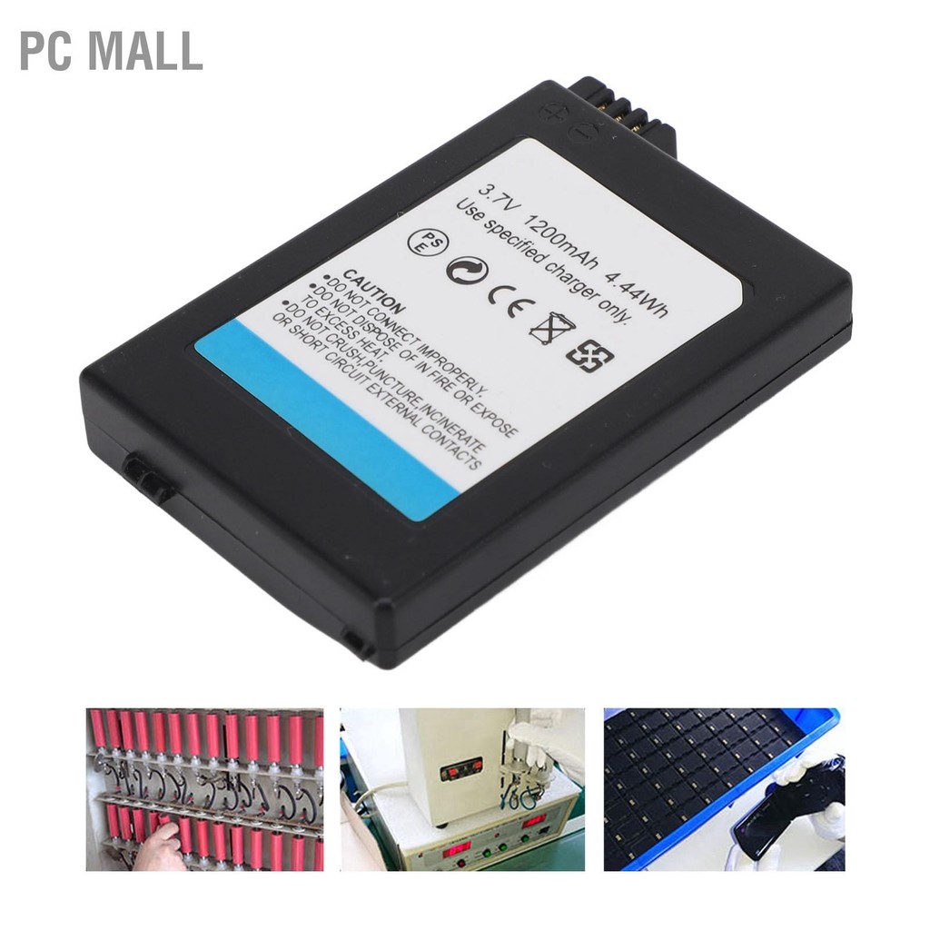 PC Mall 3.7V 1200mAh แบตเตอรี่ลิเธียมไอออนโพลีเมอร์สำหรับ PSP 2000 3000 คอนโซลเกมมือถือแบตเตอรี่ทดแทนสำหรับ S110