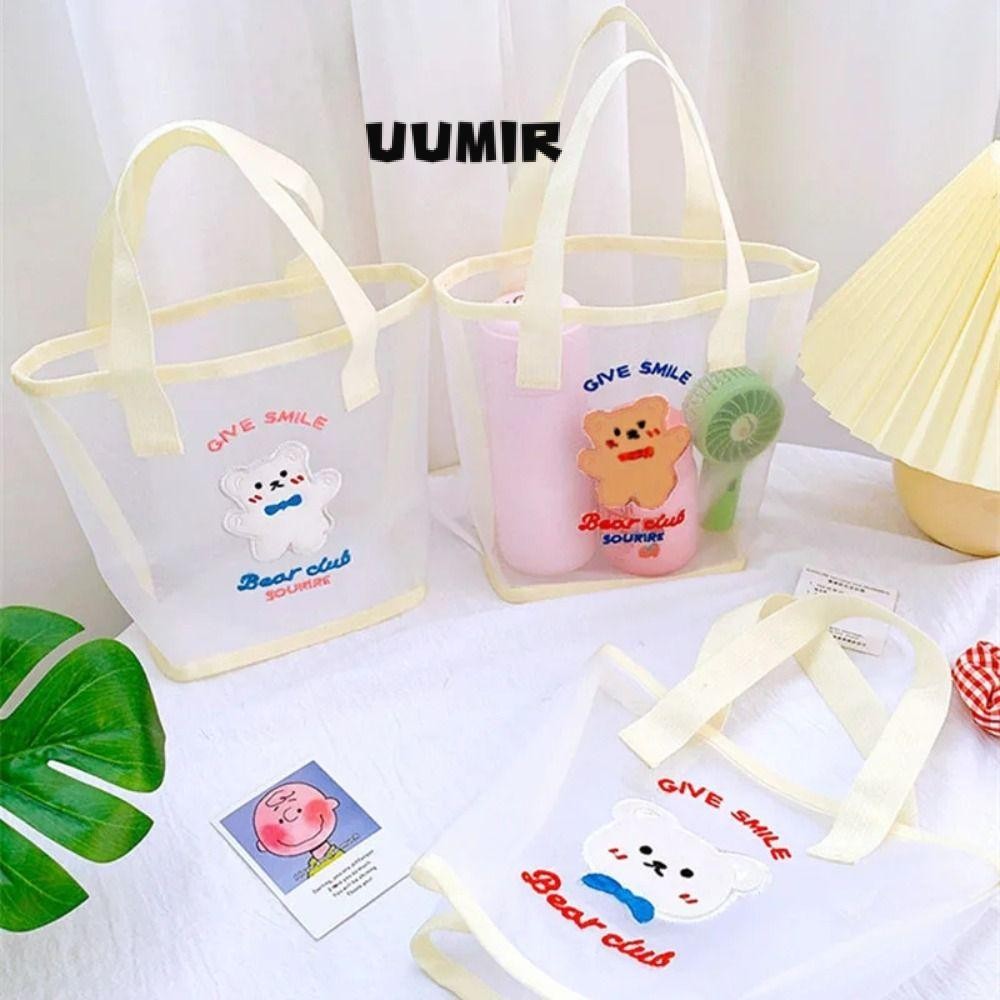 UUMIR กระเป๋าเครื่องสําอางหมีน่ารัก,กระเป๋าถือตาข่ายผู้หญิง อิน,กระเป๋าชายหาดว่ายน้ํากลางแจ้งแบบใสสะดวก