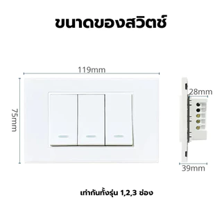 [โปรดอ่านก่อนซื้อ] Tuya แป้นสวิตช์ป๊อกแป๊ก Zigbee (ต่อ/ไม่ต่อ N,C) เปิดปิด ตั้งเวลาผ่านแอป (TBZ, ZTB) รองรับ Google H...