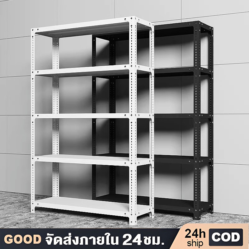 ชั้นวางเหล็กทั้งหมด ชั้นเหล็ก ชั้นวางสินค้าชั้นเหล็กฉากชั้นเหล็กวางสินค้า 3/4/5ชั้น shelf มีสองสีให้
