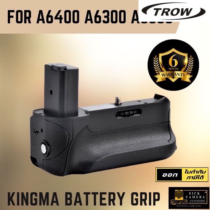 ✿(พร้อมรับประกัน 6 เดือน) KingMa Battery Grip สำหรับกล้อง Sony A6500 A6400 A6300 A6000