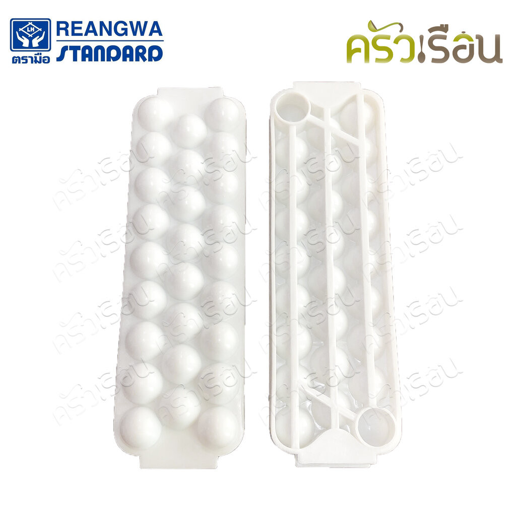 Reangwa Standard พิมพ์ลูกแก้ว / ช่องทำน้ำแข็ง พลาสติก LDPE 2.2 ซม. 26 ลูก แพ็ค 2 ชุด RW9355P2