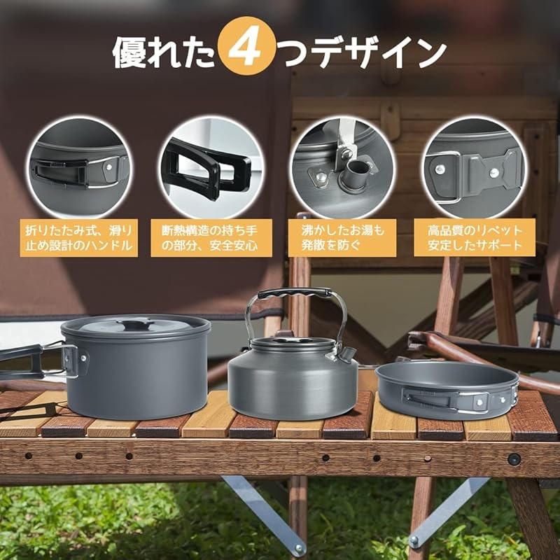 【Direct from Japan】SOHAPI Aluminum Cookware Set Camping Equipment Pot ...