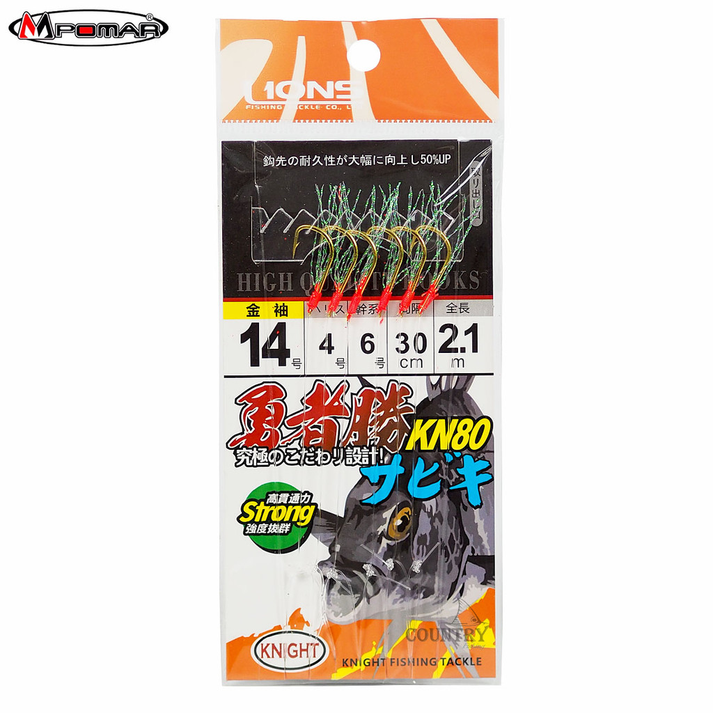 MPOMAR SABIKI เบ็ดซาบิกิ  เบ็ดโสก ใช้งานได้ดี