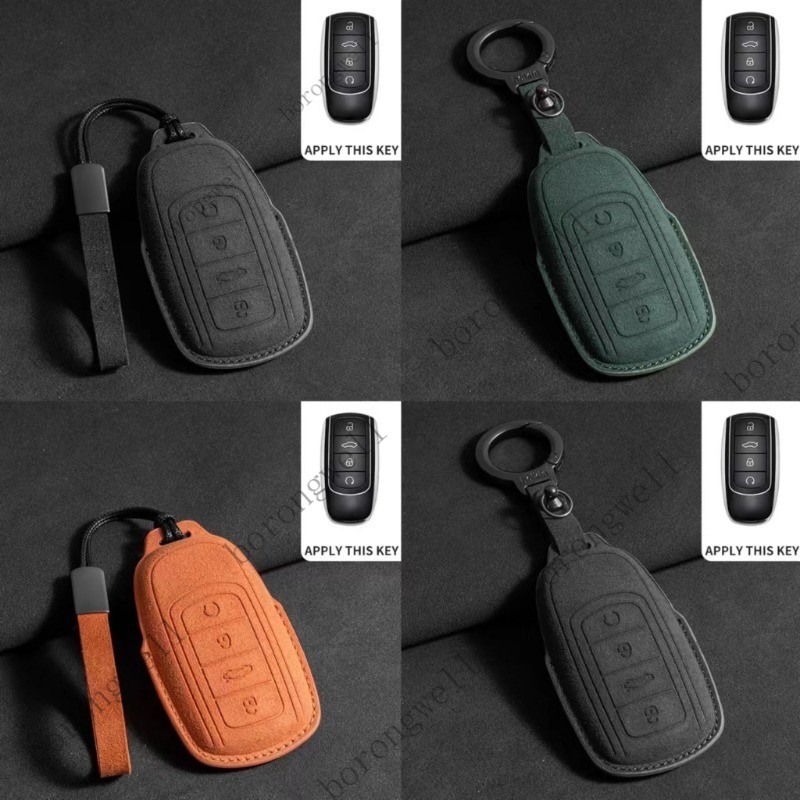 CHERY Omoda 5 E5 Tiggo 8 Pro Tiggo 7 Pro Key Fob Cover Leather Casing Protector Accessories (คลังสิน