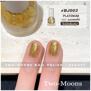 พร้อมส่ง Two-Moons สีทาเล็บกึ่งเจล กากเพชร แพลตตินั่ม 10ml Platinum เงา ติดทนนาน เม็ดสีแน่น BJ
