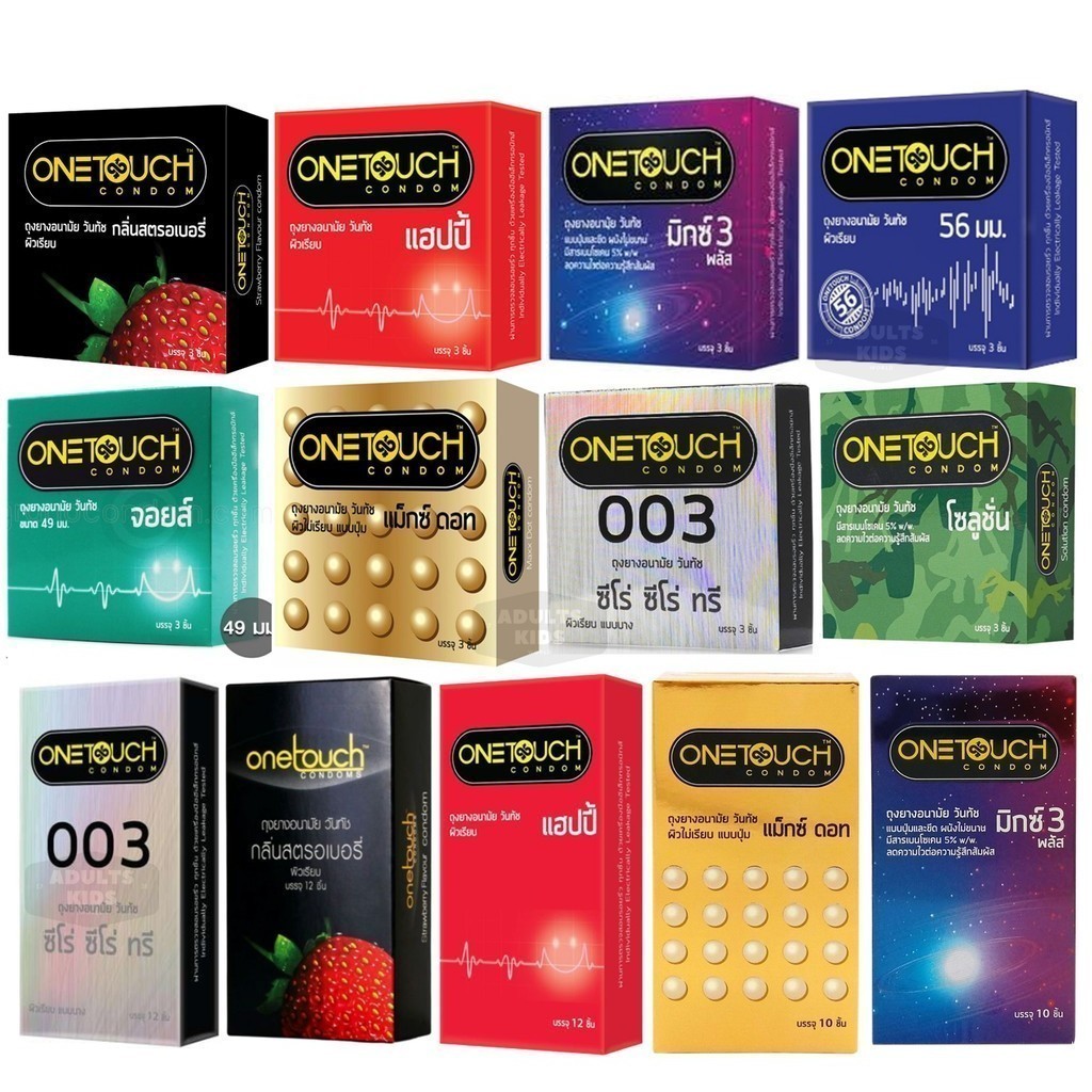 ลดเพิ่ม 30% 🔥 ถุงยางอนามัย Onetouch วันทัช เลือกแบบได้ แท้ 100% One touch ขนาด 49 - 56 มม