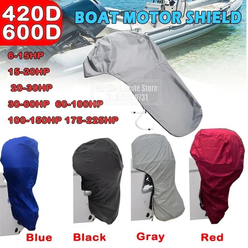6-250hp Full Outboard Motor Engine Boat Cover 600D/420D กันน้ํา Anti-scratch Engine Protector สีฟ้าส