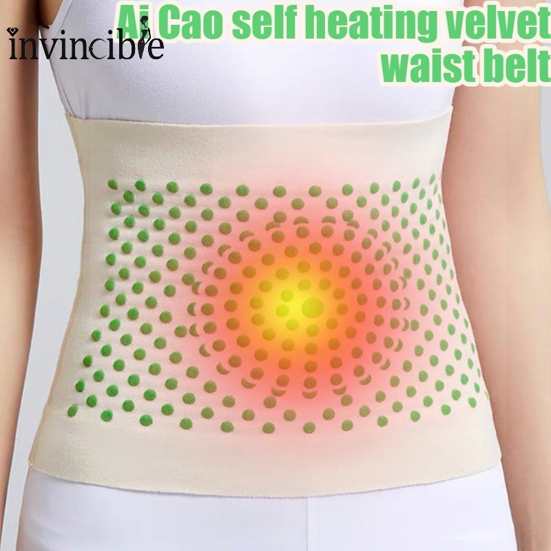ผู้หญิง Mugwort Self Heating เข็มขัดพยุงเอว - Traceless ไม่มีขอบม้วนป้องกันความยืดหยุ่นสูงเข็มขัด