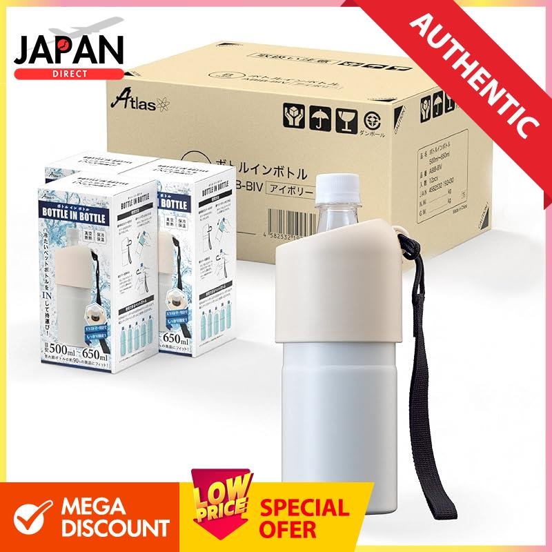 Atlas Pet Bottle Holder Water Bottle, set of 2, insulated, cooled, plastic bottle cooler, 500ml 650m