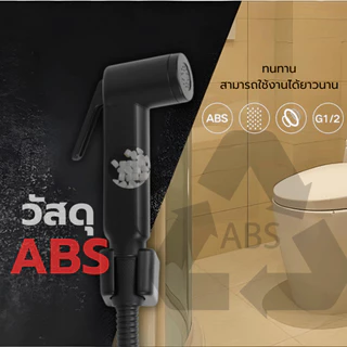 GlobalHouse Verno ชุดสายฉีดชำระ รุ่น 6FXQ012-BK ขนาด 9x132x3ซม. สีดำ สินค้าของแท้คุณภาพดี
