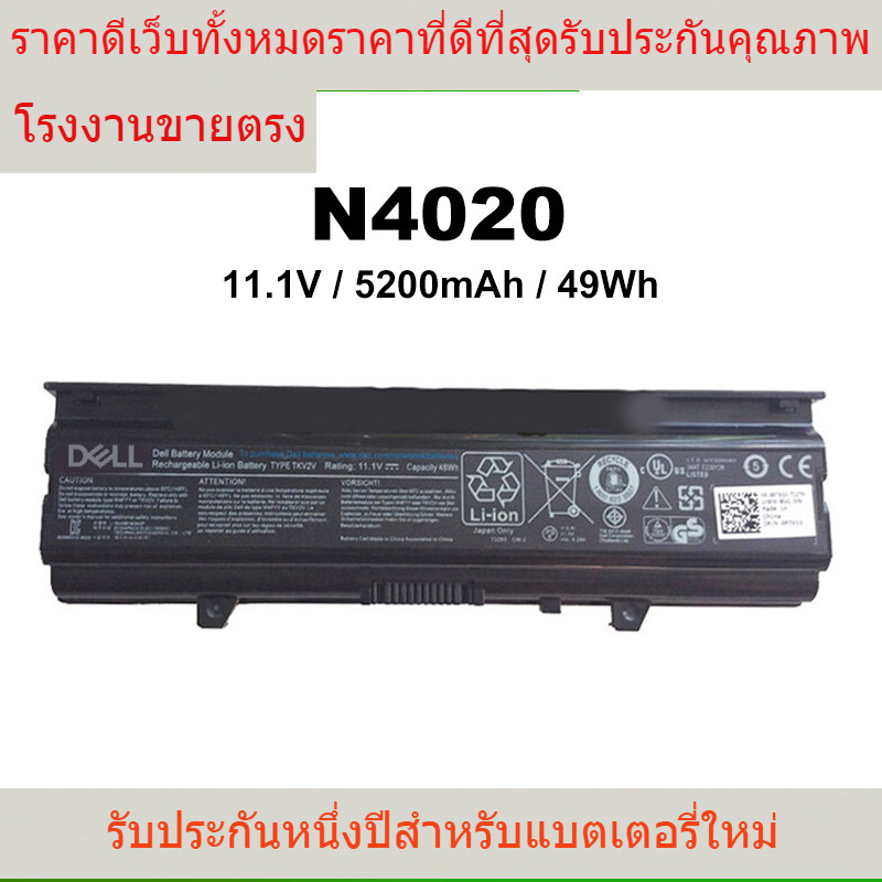 แล็ปท็อปใหม่และมีคุณภาพสูง DELL N4020 เข้ากันได้ Inspiron  N4030 M4010 M4010, N4020, N4030, N4030D S
