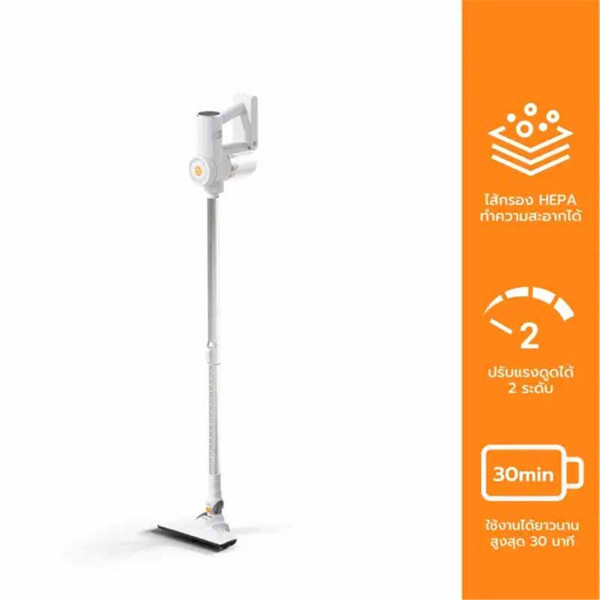 เครื่องดูดฝุ่นไร้สาย Gaabor รุ่น VCL12E-BK01A แรงดูดสูง 12000Pa