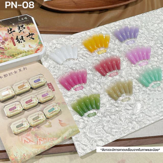 ROHWXY ตลับสีทาเล็บเจลแบบ 9 สี ตลับแยกส่วนได้สีสวย เม็ดสีชัด พกพาง่าย สวยหรูไม่ซ้ำใคร