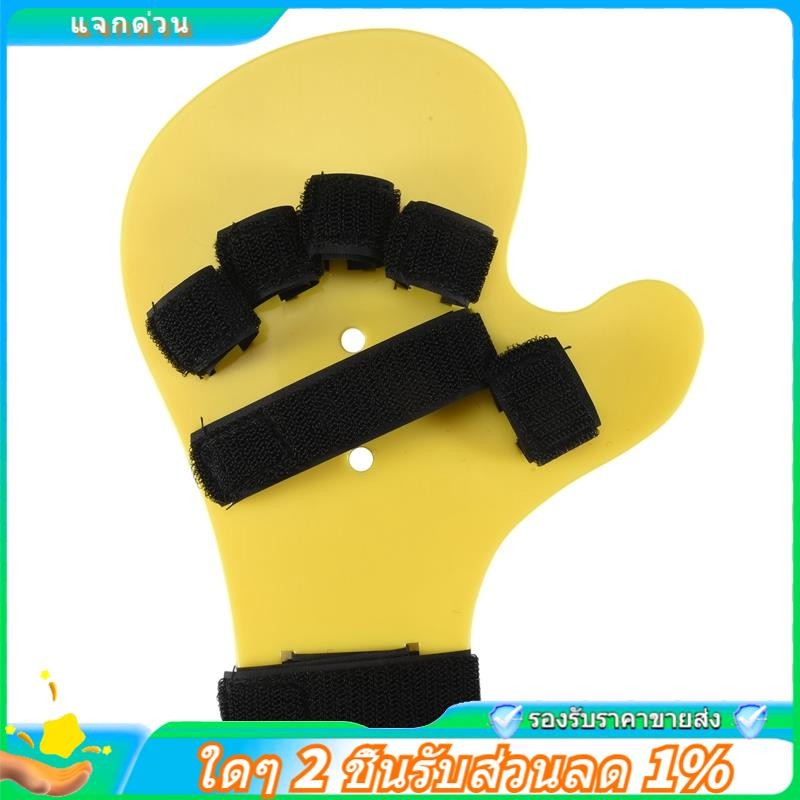 ในสต็อก-finger Orthotics Fingerboard Splint Hand Training Support สําหรับทั้งมือ