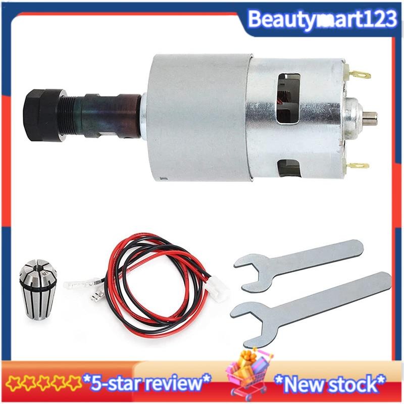 BMDC มอเตอร์ CNC 775 แกนมอเตอร์ 100W 12-24VDC 20000RMP + ER11 Collet สําหรับ DIY Mini CNC 3018 3018P